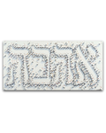 Over The Sofa Hebrew Love (Ahava) - White On White (Original Painting)